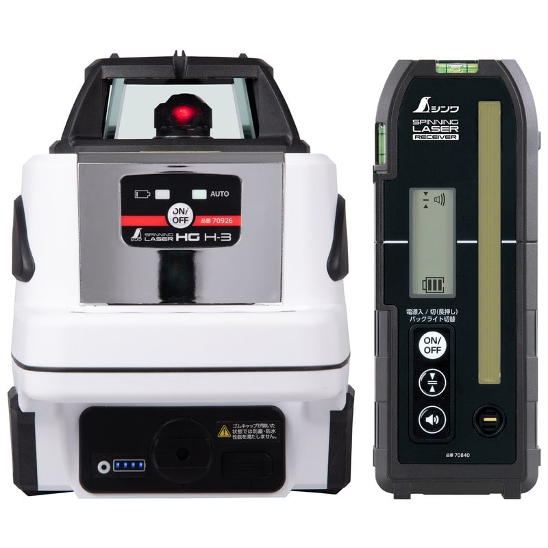 シンワ測定 4102898 スピニングレーザー HG H-3 レッド 受光器付 #70846 1個（ご注文単位1個）【直送品】
