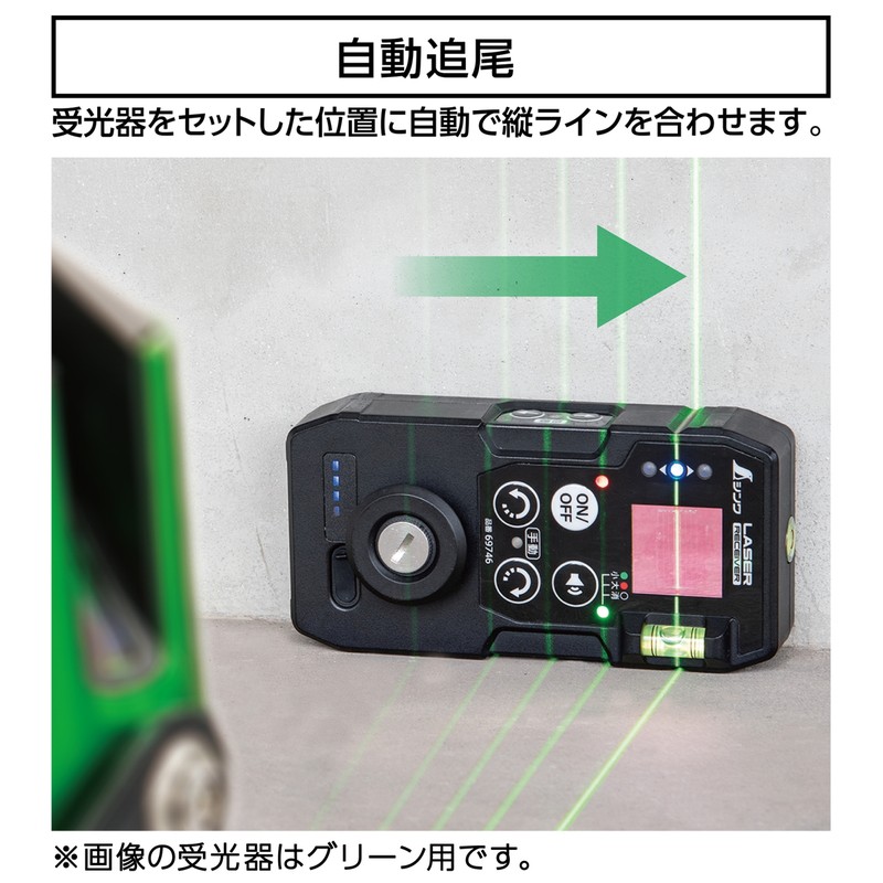 シンワ測定 4102875 レーザーロボLEXIA自動追尾回転台受光器セット #69740 1個(ご注文単位1個)【直送品】