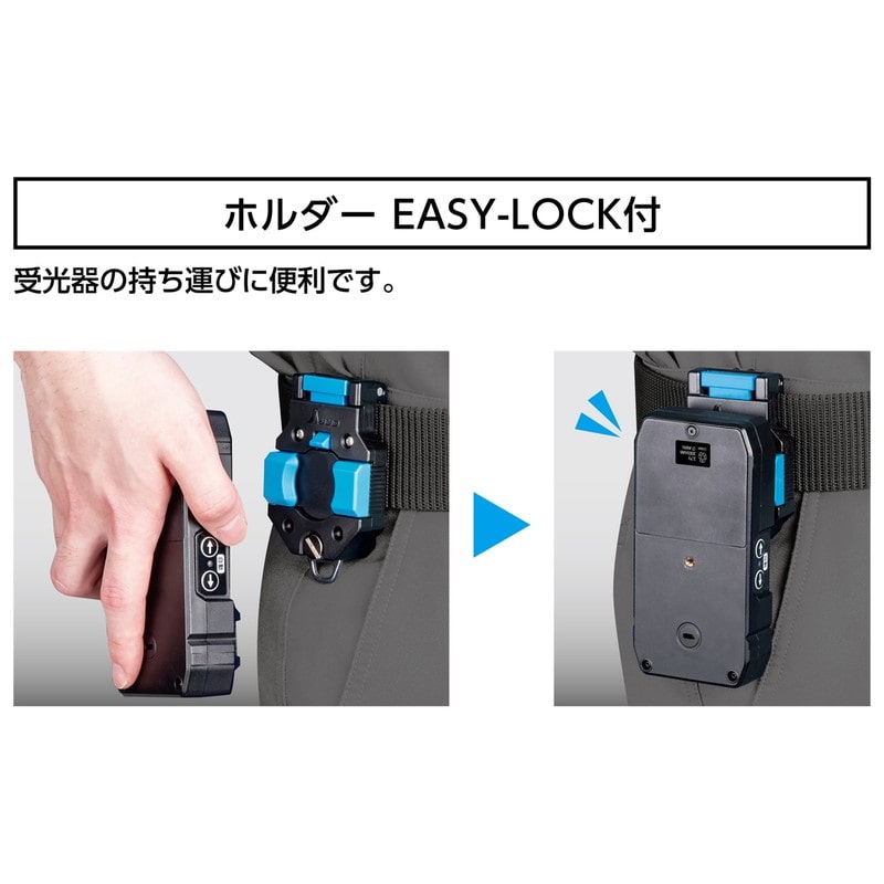 シンワ測定 4102875 レーザーロボLEXIA自動追尾回転台受光器セット #69740 1個(ご注文単位1個)【直送品】