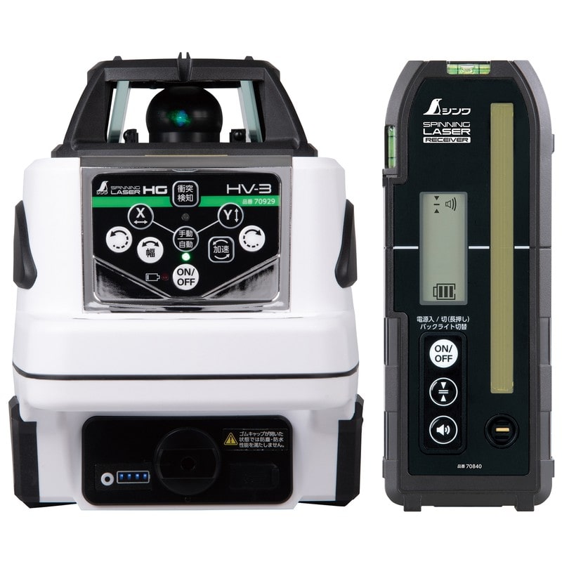 シンワ測定 4102895 スピニングレーザー HG HV-3GN 受光器付 #70849 1個（ご注文単位1個）【直送品】