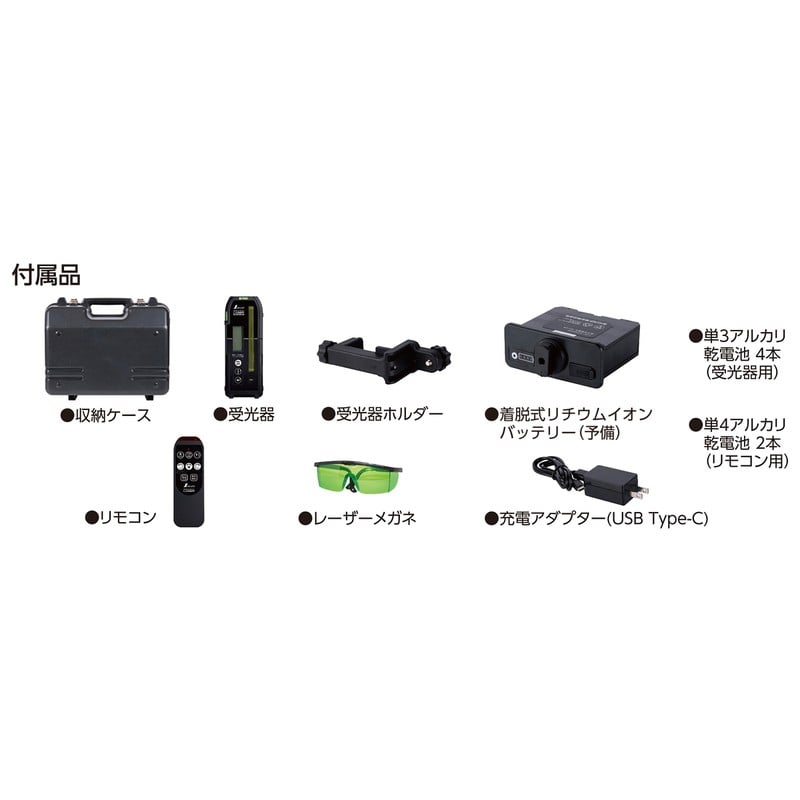 シンワ測定 4102895 スピニングレーザー HG HV-3GN 受光器付 #70849 1個(ご注文単位1個)【直送品】