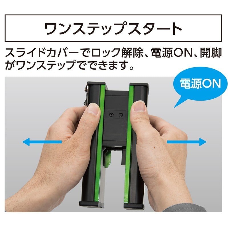 シンワ測定 4102778 レーザーロボ SHELL グリーン #70827 1個（ご注文単位1個）【直送品】