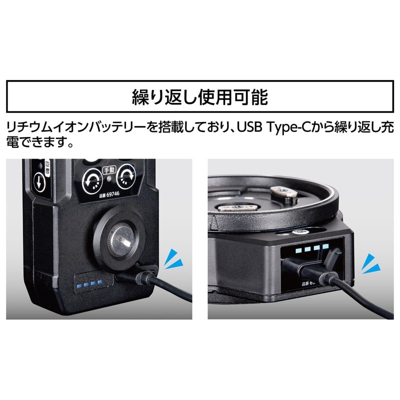 シンワ測定 4102870 自動追尾回転台受光器セットLEXIAGN用 #69739 1個(ご注文単位1個)【直送品】