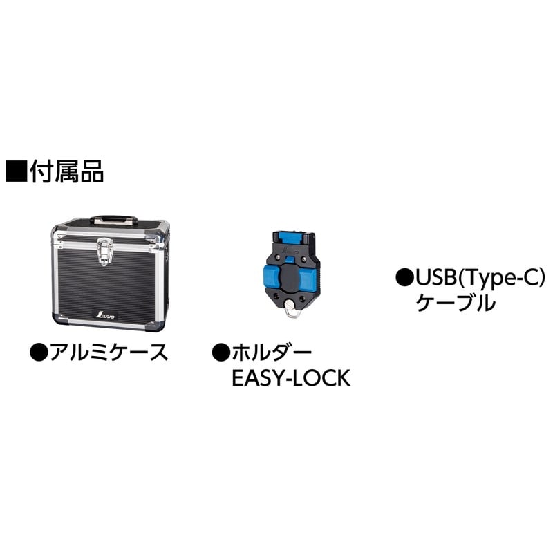 シンワ測定 4102871 自動追尾回転台受光器セットLEXIARD用 #69738 1個(ご注文単位1個)【直送品】