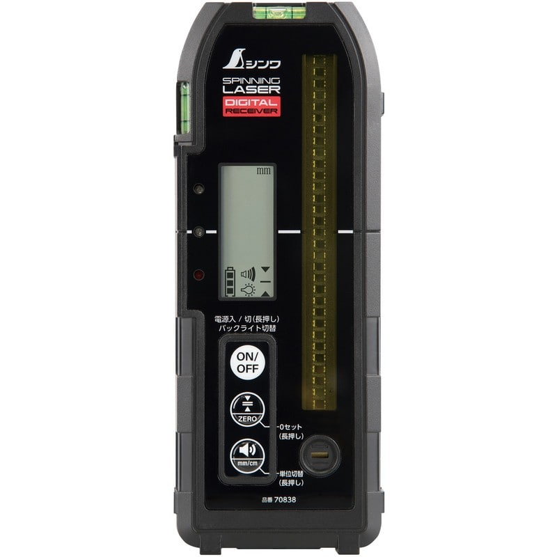 シンワ測定 4102780 デジタル受光器スピニンGRザーH-3・HV-3用 #70838 1個（ご注文単位1個）【直送品】