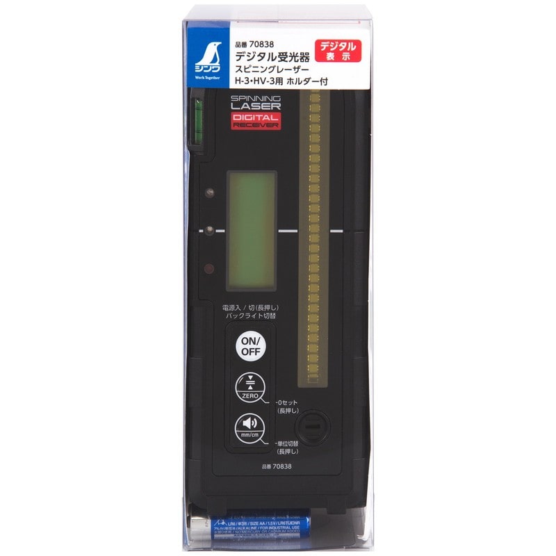 シンワ測定 4102780 デジタル受光器スピニンGRザーH-3・HV-3用 #70838 1個(ご注文単位1個)【直送品】