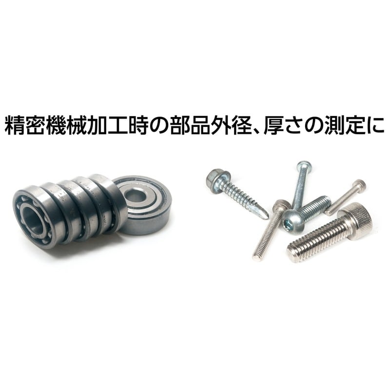 シンワ測定 4102823 デジタルマイクロメーター 25~50mm #19101 1個(ご注文単位1個)【直送品】