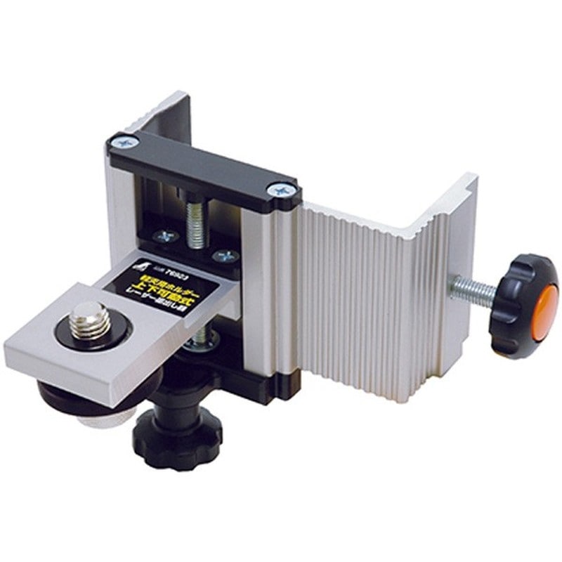 シンワ測定 4100859 76923軽天ホルダー上下可動レーザー墨出用 #76923 1個（ご注文単位1個）【直送品】