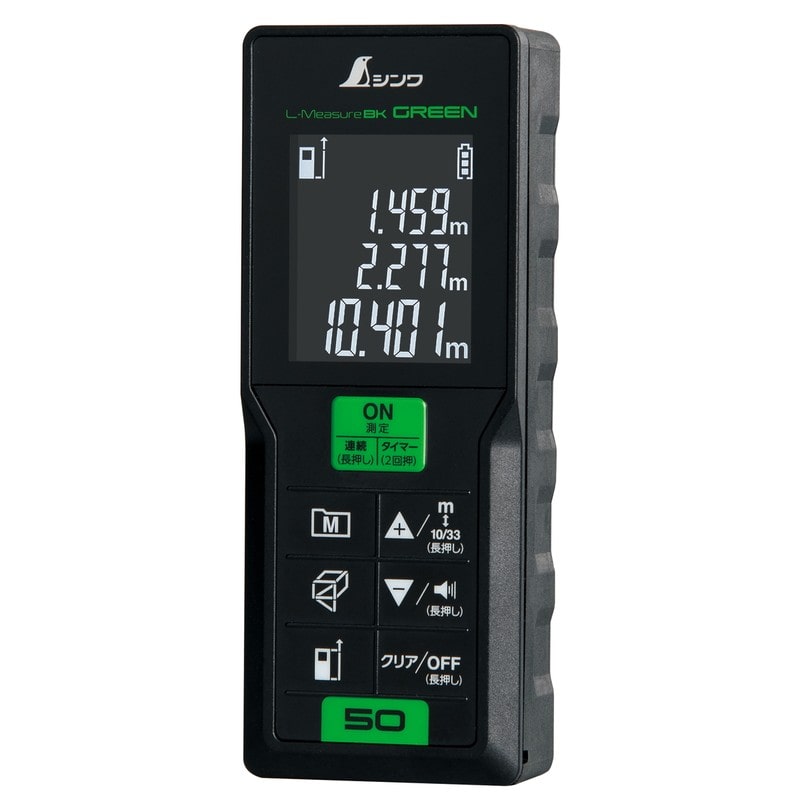 シンワ測定 4102879 レーザー距離計 L-Measure BK 50GN #78171 1個（ご注文単位1個）【直送品】