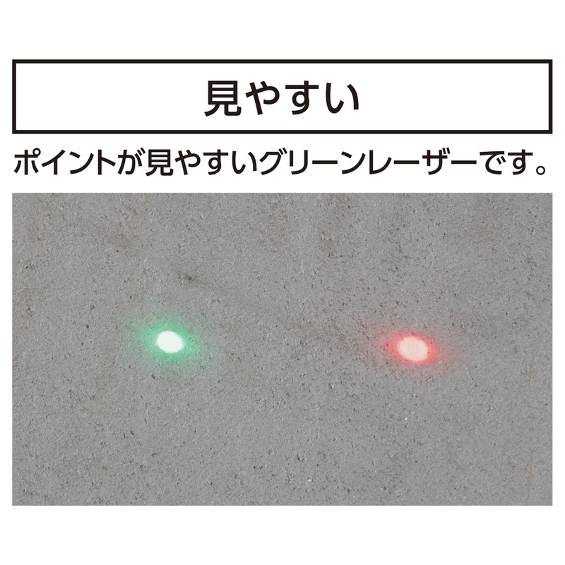 シンワ測定 4102879 レーザー距離計 L-Measure BK 50GN #78171 1個(ご注文単位1個)【直送品】