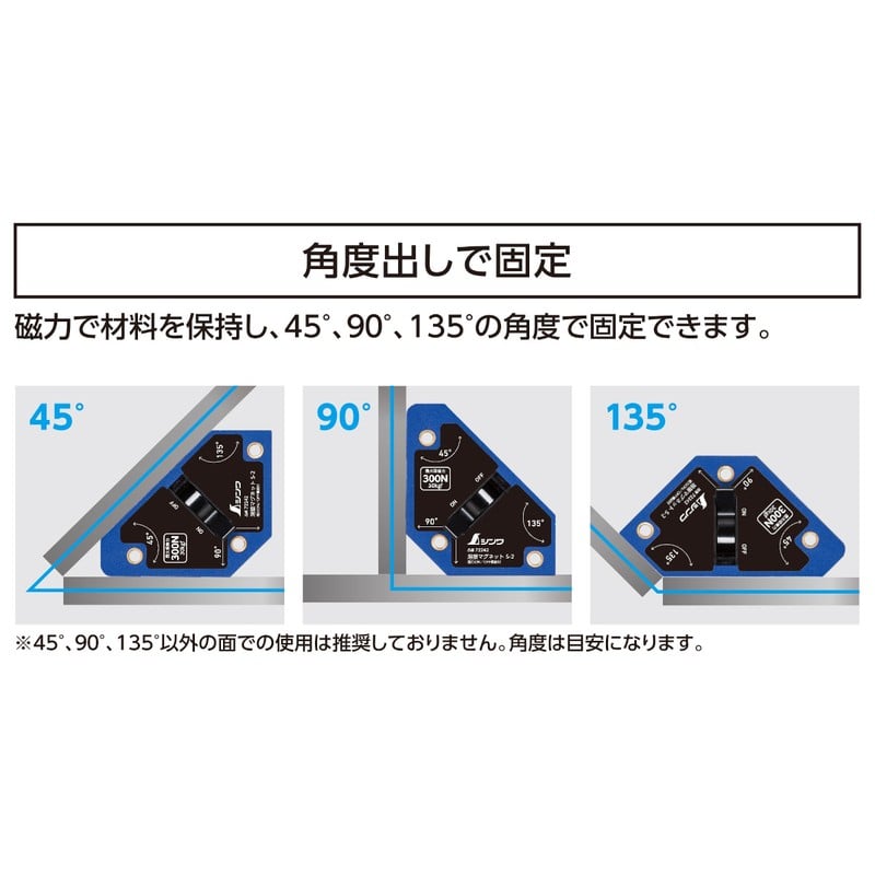 シンワ測定 4102749 シンワ72242 溶接マグネット S-2 #72242 1個(ご注文単位1個)【直送品】