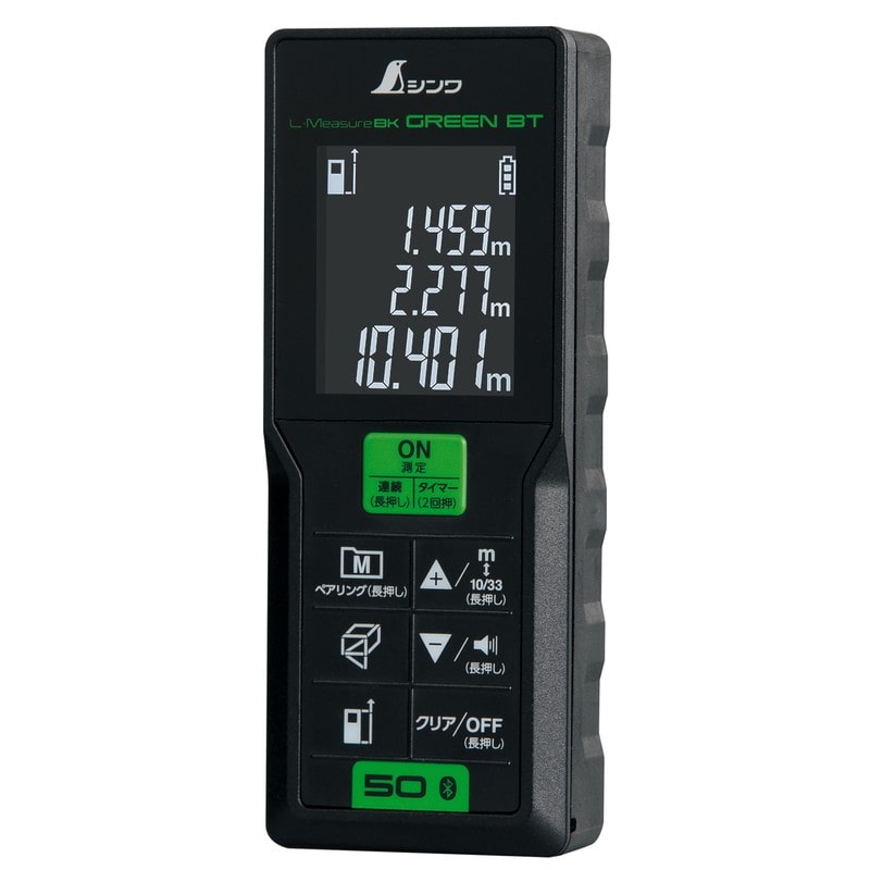 シンワ測定 4102880 レーザー距離計 L-Measure BK 50GN #78173 1個（ご注文単位1個）【直送品】