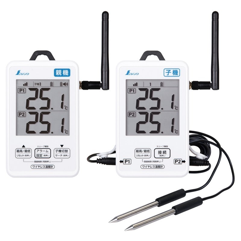 シンワ測定 4102885 ワイヤレス温度計 最高最低 防水型 簡単接続セット #73458 1個（ご注文単位1個）【直送品】