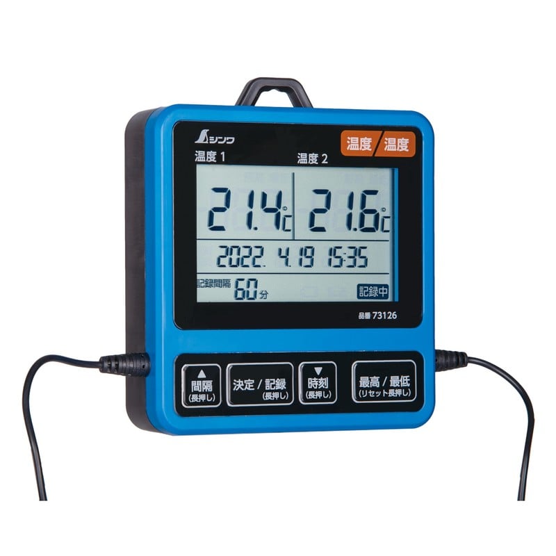 シンワ測定 4102733 73126 デジタル温度計I隔測ツインプローブ #73126 1個(ご注文単位1個)【直送品】