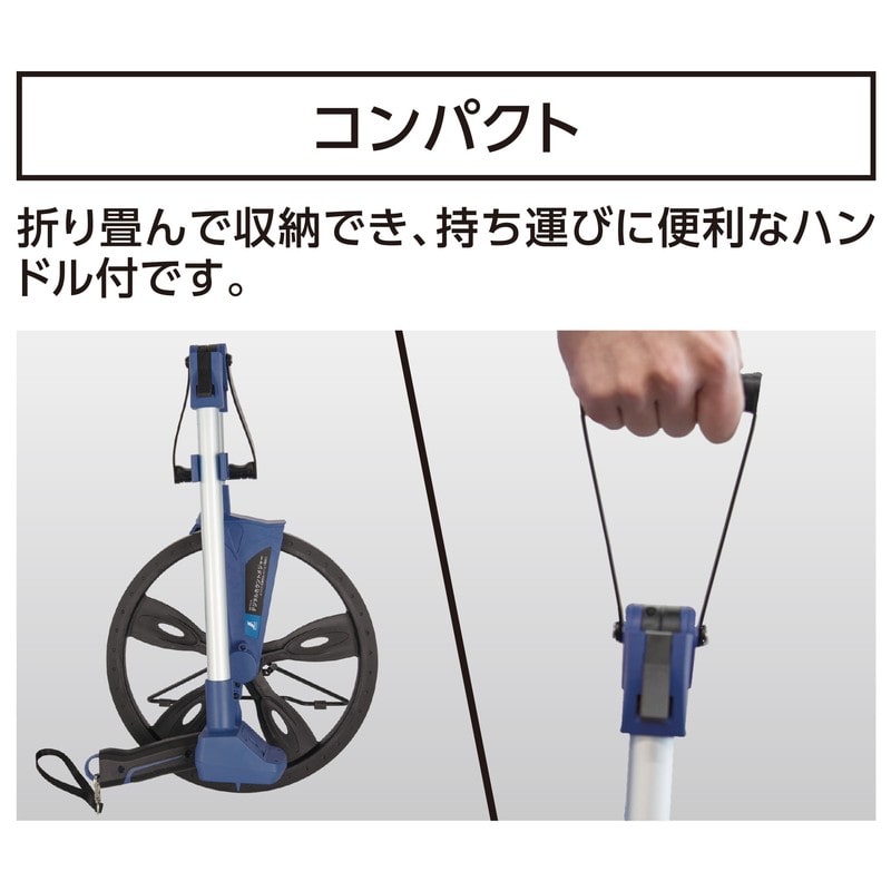 シンワ測定 4102729 #75419 デジタルカウントメジャー φ32cm 1個(ご注文単位1個)【直送品】