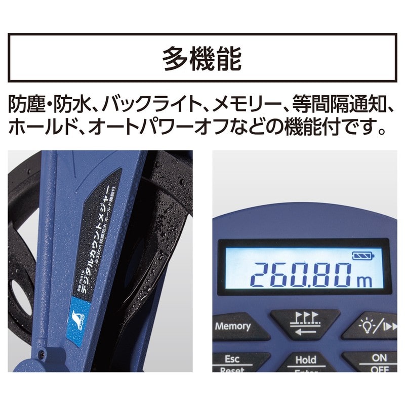シンワ測定 4102729 #75419 デジタルカウントメジャー φ32cm 1個(ご注文単位1個)【直送品】