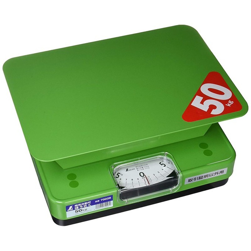 シンワ測定 4100727 70026簡易自動はかりほうさく50kg #70026 1個（ご注文単位1個）【直送品】