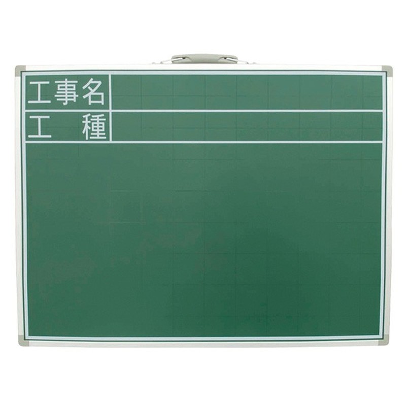 シンワ測定 4101962 77511黒板 スチール製 SC 45×60cm #77511 1個（ご注文単位1個）【直送品】