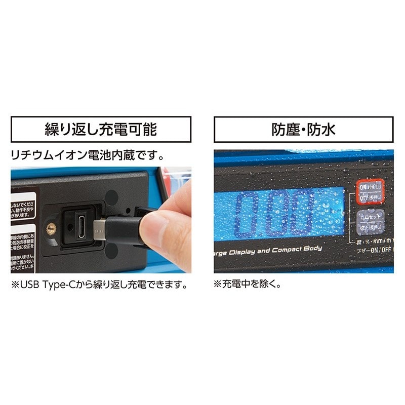 シンワ測定 4102661 75321BLレベルJr2デジタル180マグネット #75321 1個(ご注文単位1個)【直送品】