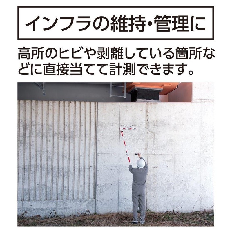 シンワ測定 4102725 76937アルミ伸縮式ポール標尺2段50×2M #76937 1個(ご注文単位1個)【直送品】