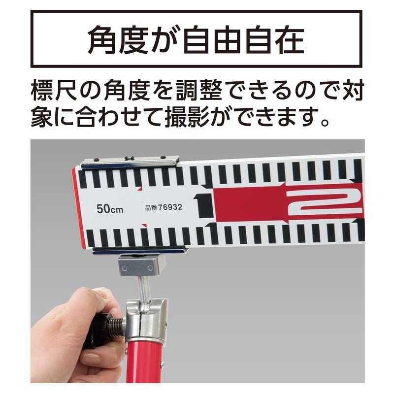 シンワ測定 4102725 76937アルミ伸縮式ポール標尺2段50×2M #76937 1個(ご注文単位1個)【直送品】