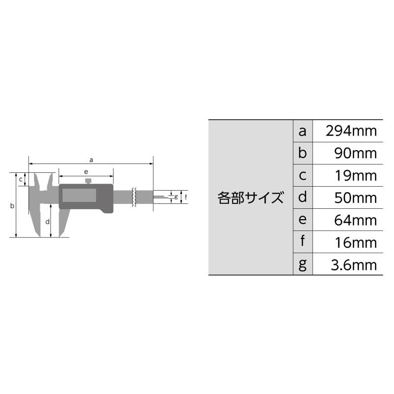 シンワ測定 4102633 19996デジタルノギス大文字2200mm #19996 1個(ご注文単位1個)【直送品】