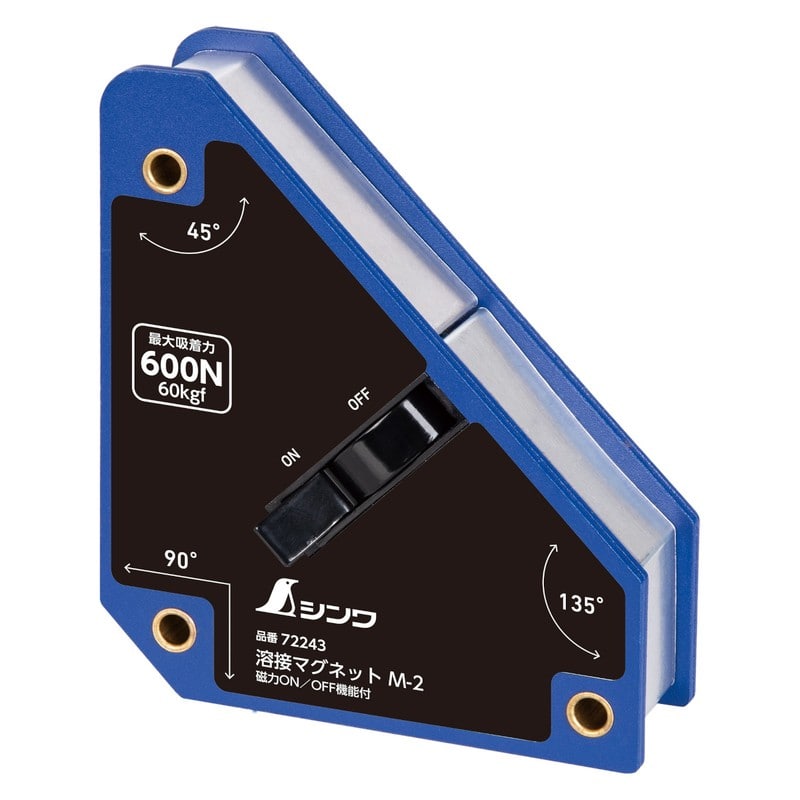シンワ測定 4102750 シンワ72243 溶接マグネット M-2 #72243 1個（ご注文単位1個）【直送品】