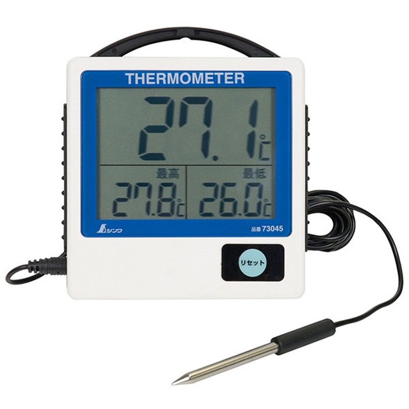 シンワ測定 4102139 73045デジタル温度計 G-1 最高・最低 #73045 1個（ご注文単位1個）【直送品】