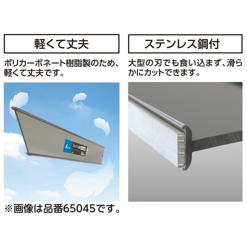 シンワ測定 4102906 ジョイント定規 ポリカ 1m 床用 65046 1個（ご注文単位1個）【直送品】