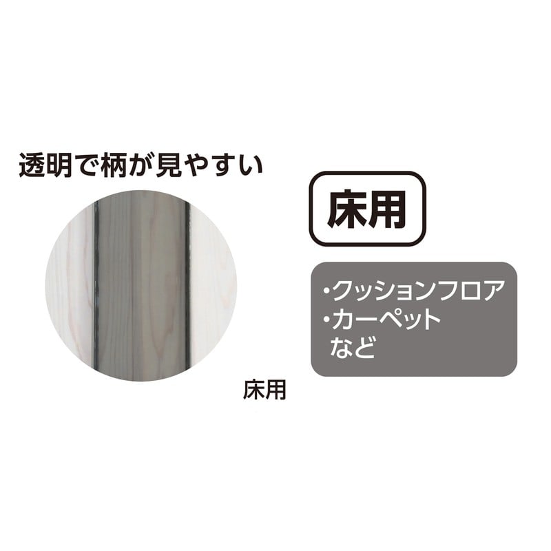 シンワ測定 4102906 ジョイント定規 ポリカ 1m 床用 65046 1個（ご注文単位1個）【直送品】