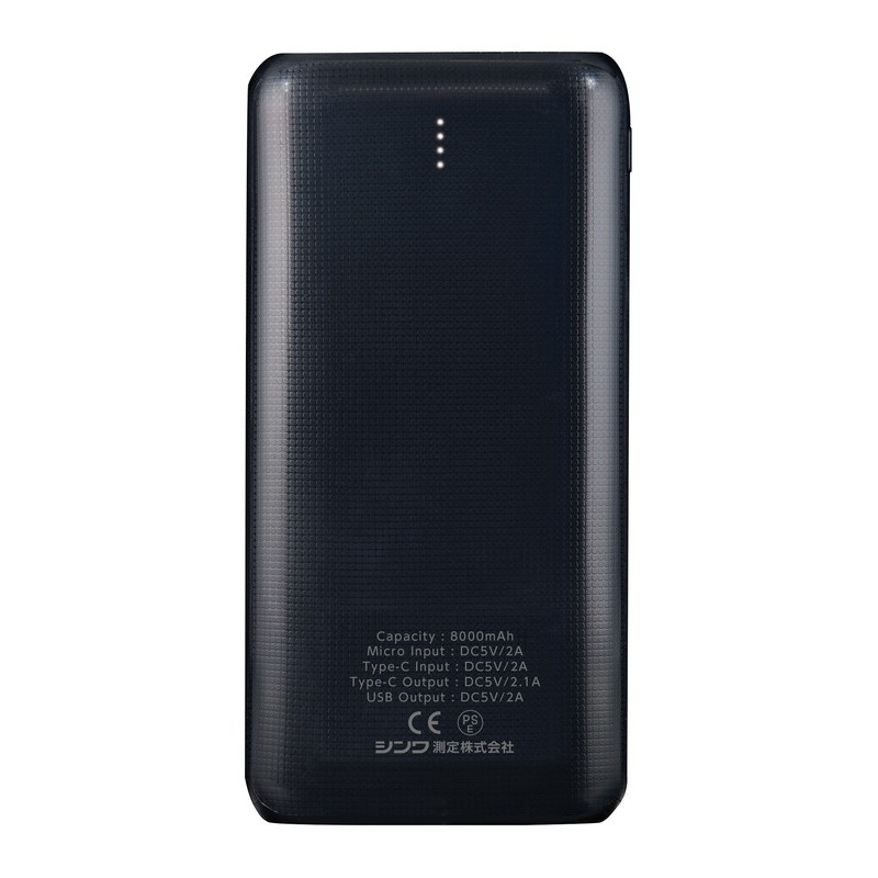 シンワ測定 4102639 78370バッテリー&パネル付レーザーLEXIA用 #78370 1個(ご注文単位1個)【直送品】