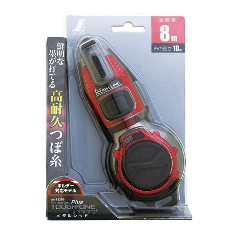 シンワ測定 4102361 73289 ハンディ墨つぼ Jr. Plus #73289 1個(ご注文単位1個)【直送品】