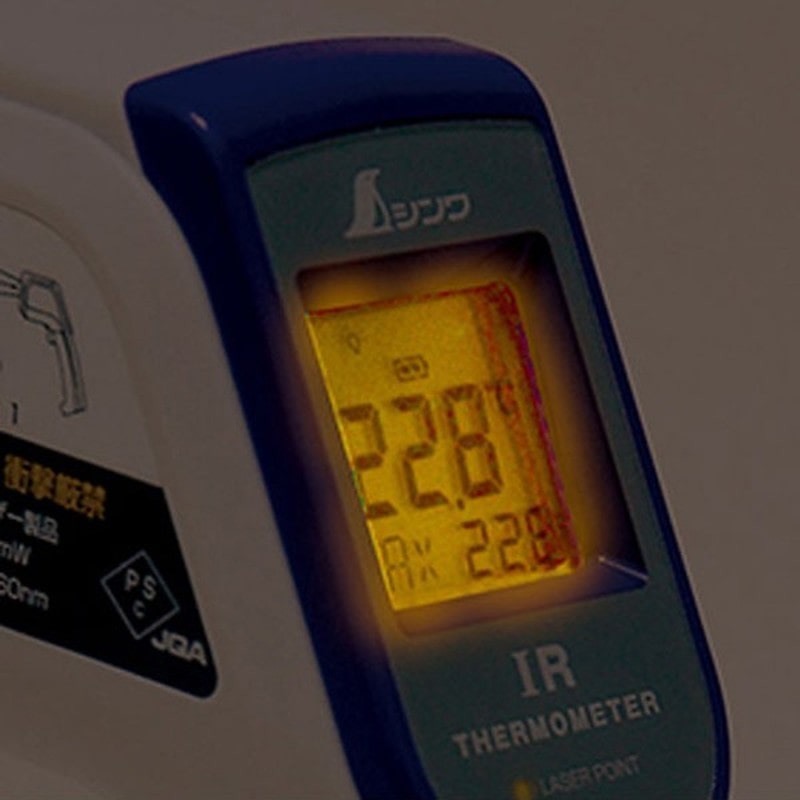 シンワ測定 4101801 73010放射温度計Bレーザーポイント機能付 #73010 1個(ご注文単位1個)【直送品】