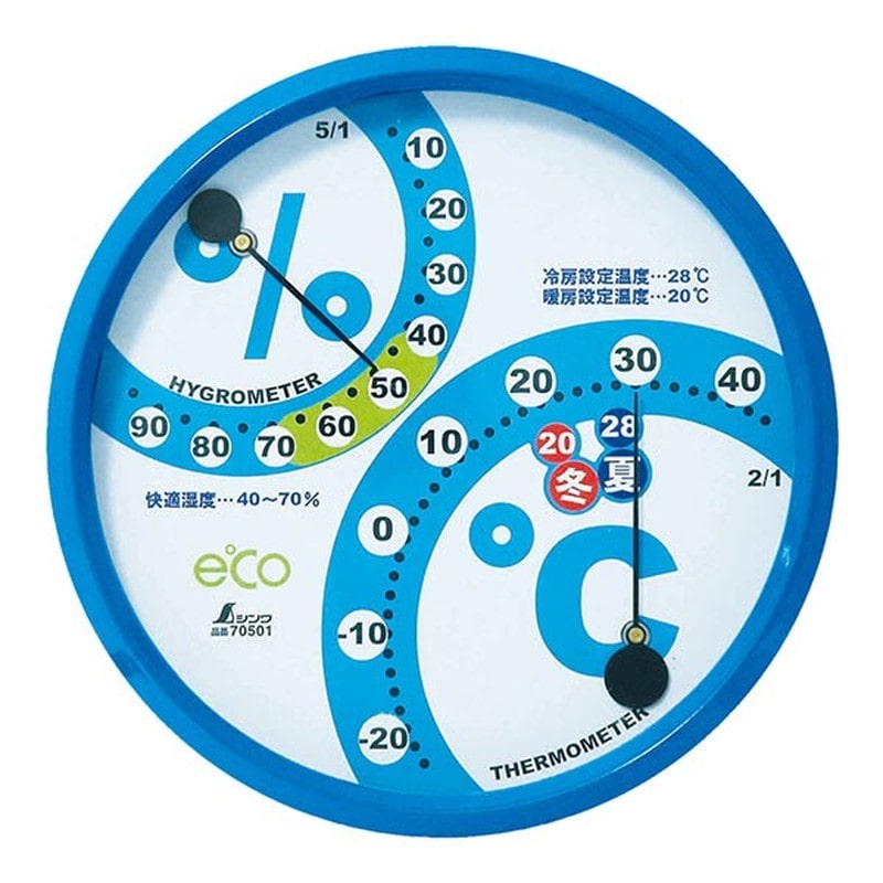 シンワ測定 4102095 70501温湿度計F-2L環境管理 アクアブルー #70501 1個（ご注文単位1個）【直送品】