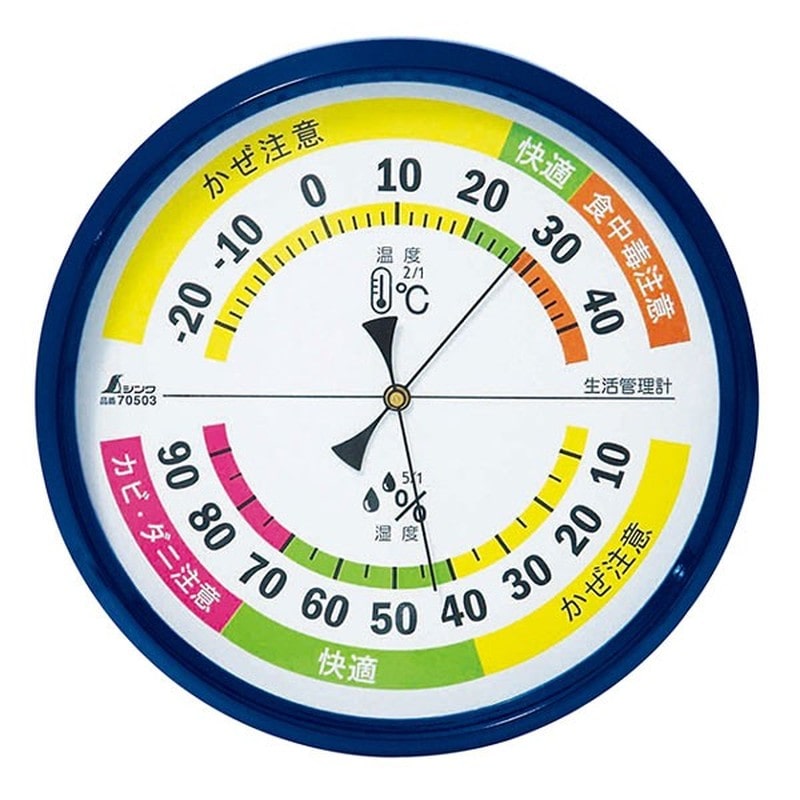 シンワ測定 4102101 70503温湿度計F-4L 生活管理 ブルー #70503 1個（ご注文単位1個）【直送品】