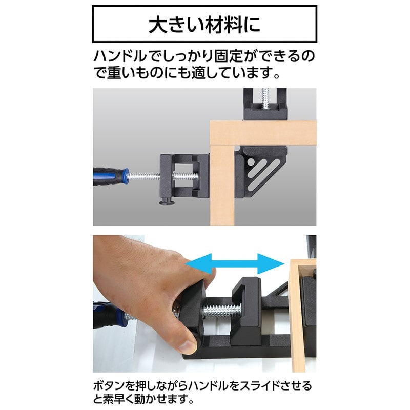 シンワ測定 410109 コーナークランプ 65mm アルミ製 75367 1個(ご注文単位1個)【直送品】