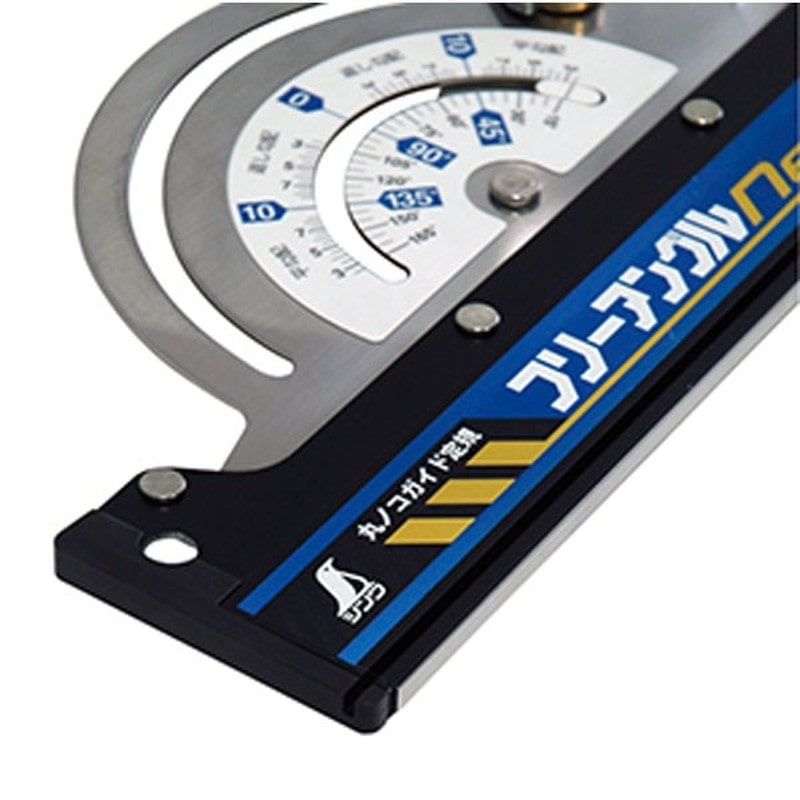 シンワ測定 4102066 73161フリーアングル Neo 45cm #73161 1個(ご注文単位1個)【直送品】