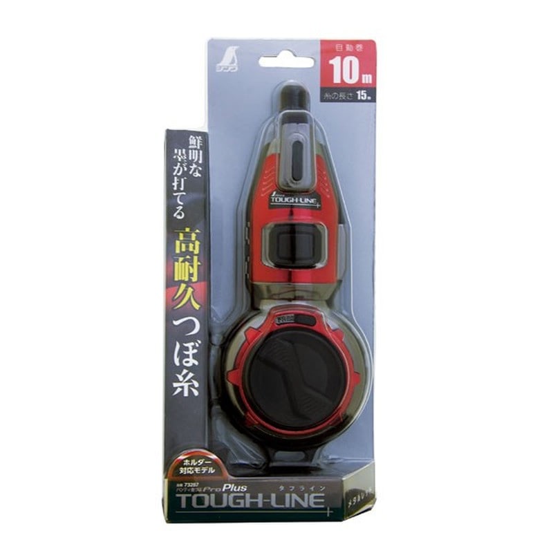 シンワ測定 4102360 73287 ハンディ墨つぼ Pro Plus #73287 1個(ご注文単位1個)【直送品】