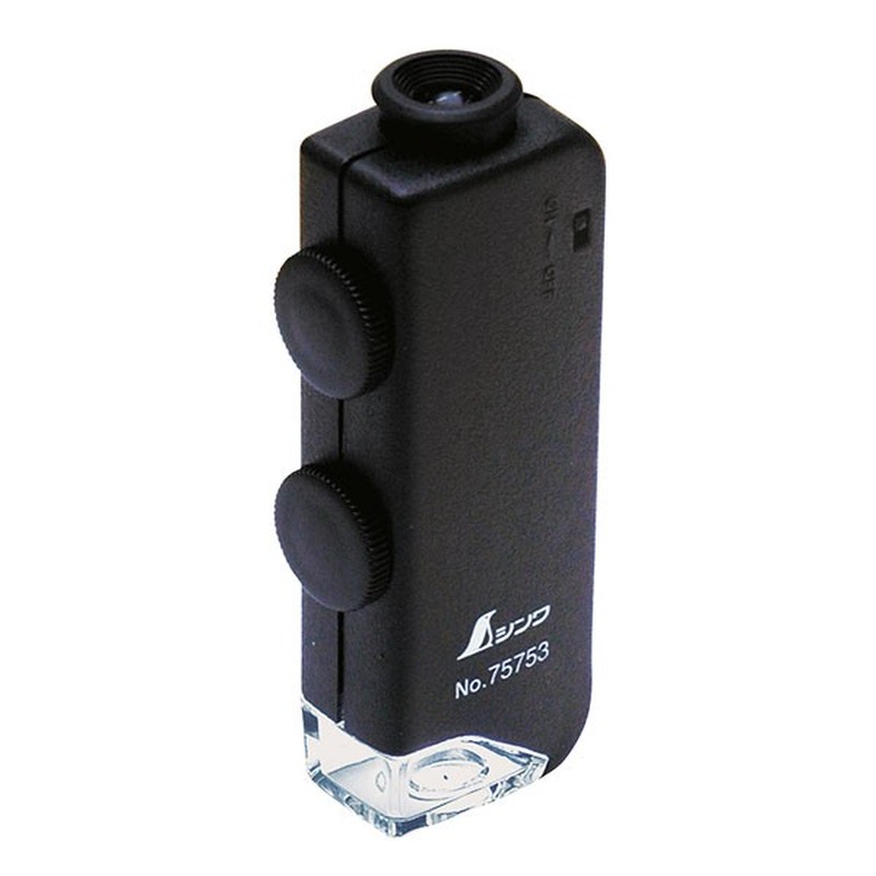 シンワ測定 4102128 75753ルーペ H ポケット型顕微鏡 LED付 #75753 1個(ご注文単位1個)【直送品】