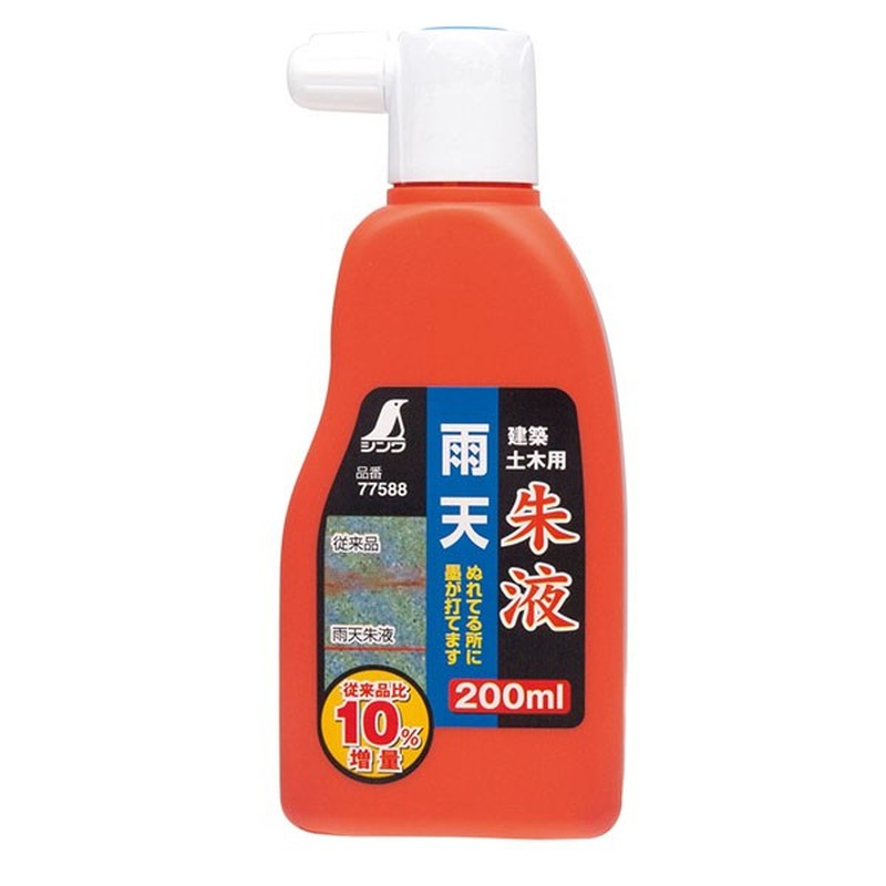 シンワ測定 4100906 77588雨天朱液200ml #77588 1個（ご注文単位1個）【直送品】