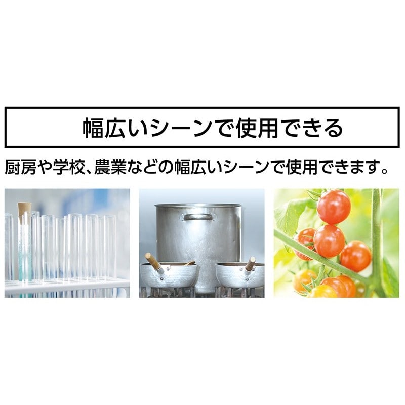 シンワ測定 4102645 73218 棒状温度計H-2F30cmフッ素コート #73218 1個(ご注文単位1個)【直送品】