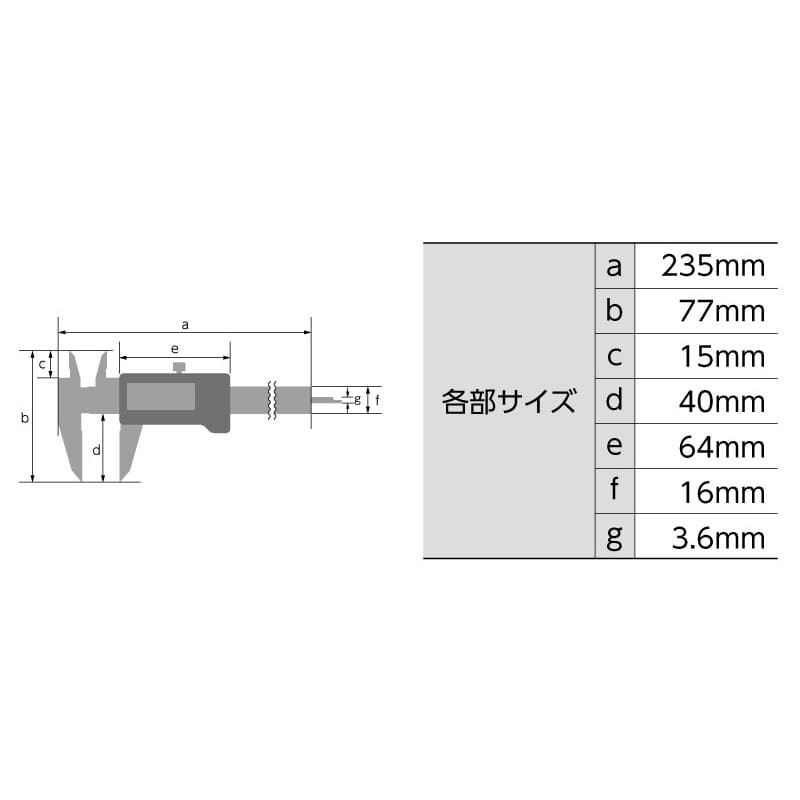 シンワ測定 4102632 19995デジタルノギス大文字2150mm #19995 1個(ご注文単位1個)【直送品】