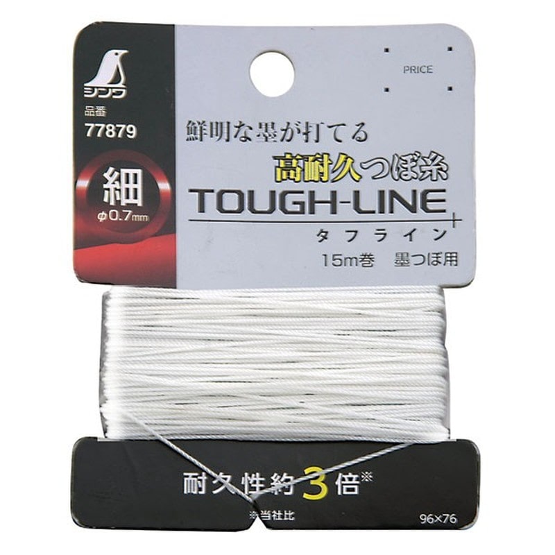 シンワ測定 4102362 77879 ハンディ墨つぼ #77879 1個(ご注文単位1個)【直送品】