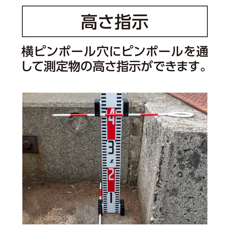 シンワ測定 4102755 シンワ76095 標尺スタンド クロス・指示機能 #76095 1個(ご注文単位1個)【直送品】