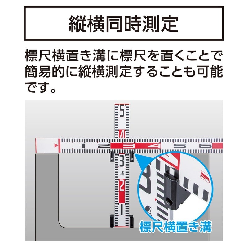 シンワ測定 4102755 シンワ76095 標尺スタンド クロス・指示機能 #76095 1個(ご注文単位1個)【直送品】