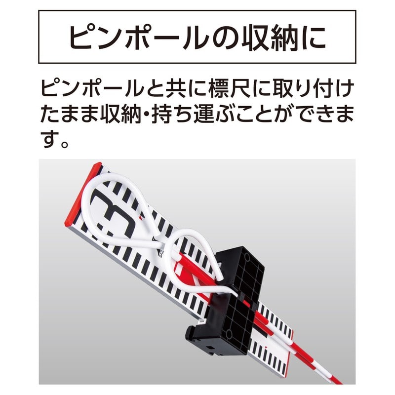 シンワ測定 4102755 シンワ76095 標尺スタンド クロス・指示機能 #76095 1個(ご注文単位1個)【直送品】