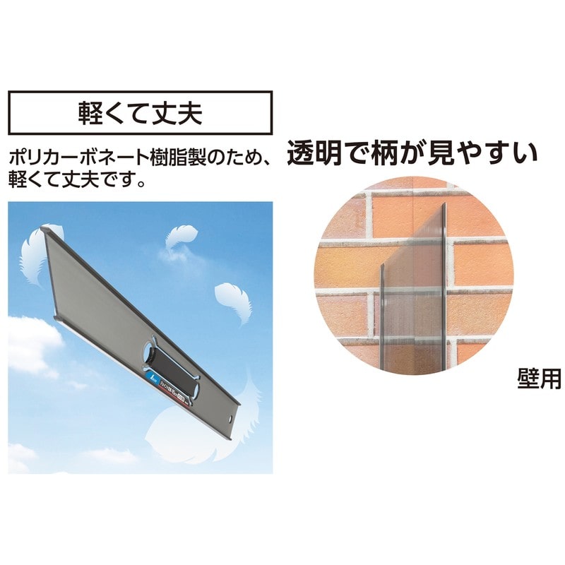 シンワ測定 4102904 ジョイント定規 ポリカ 45cm 壁用 65060 1個(ご注文単位1個)【直送品】