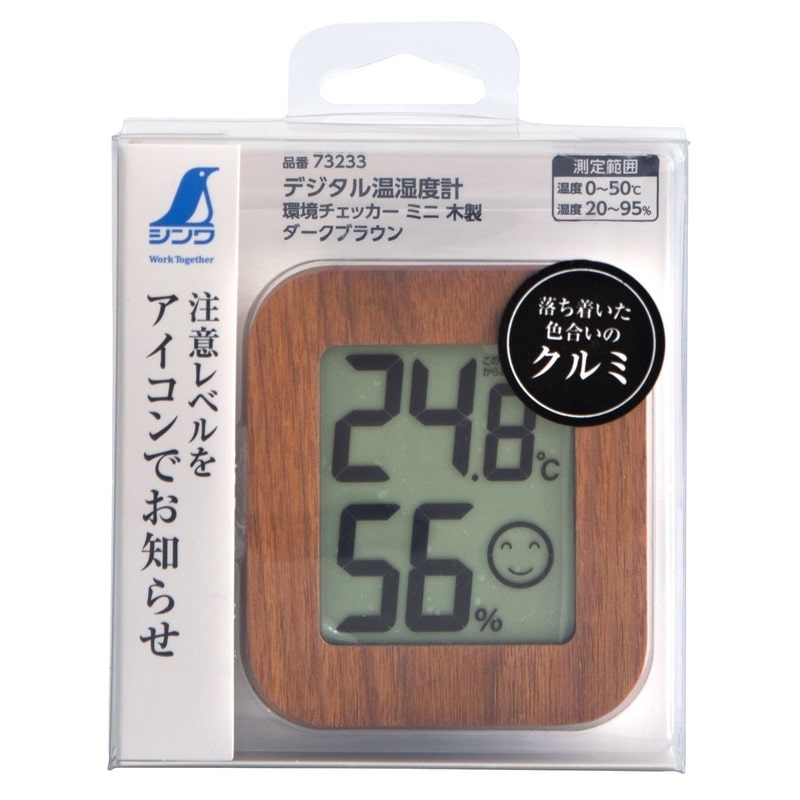 シンワ測定 4102762 73233 温湿度計 環境チェッカーミニ木製DBR #73233 1個(ご注文単位1個)【直送品】