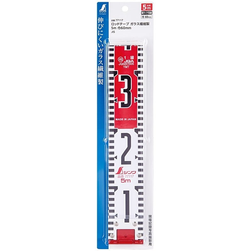 シンワ測定 4102703 77117 ロッドテープ 5m 60mm JIS #77117 1個(ご注文単位1個)【直送品】