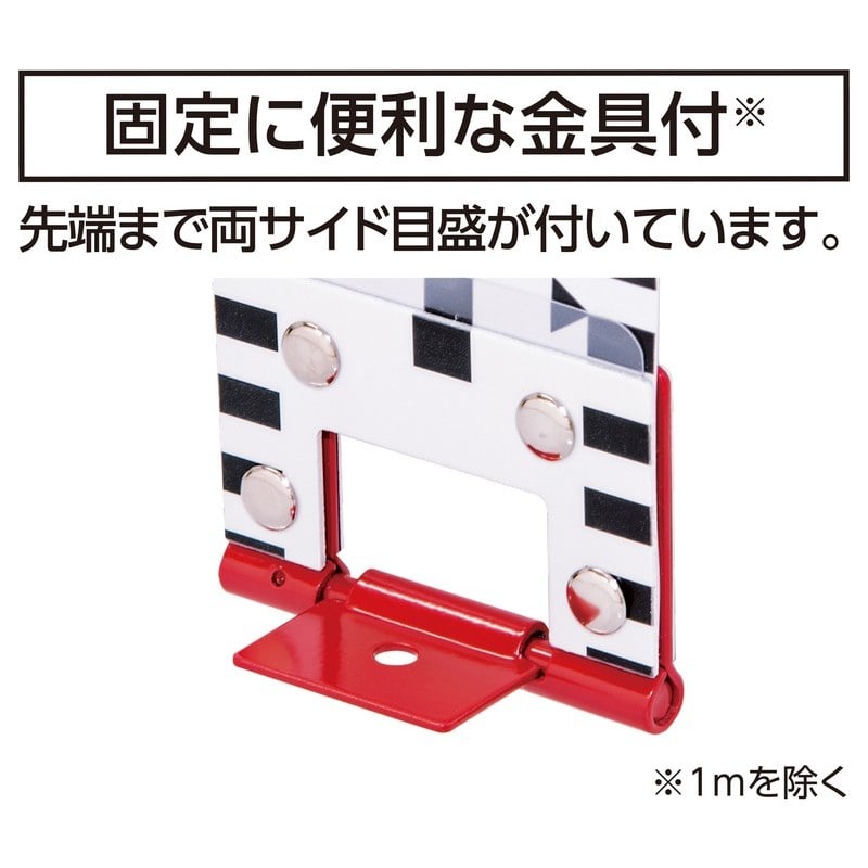 シンワ測定 4102703 77117 ロッドテープ 5m 60mm JIS #77117 1個(ご注文単位1個)【直送品】